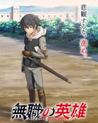 Anh Hùng Vô Chức Thực Ra Cũng Chẳng Cần Kỹ Năng Gì Cả!