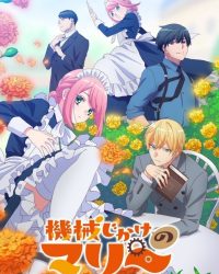 Cô Hầu Máy Marie