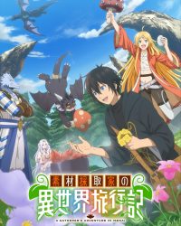 Nhật Ký Du Hành Dị Giới Của Nhà Thu Thập Nguyên Liệu