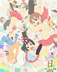 Nichijou: Cuộc Sống Thường Ngày Của Tôi